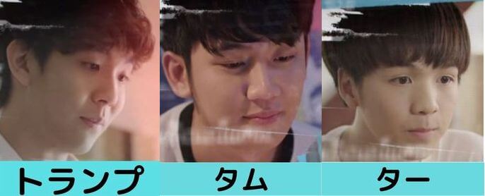 Love By Chance ３話 ネタバレ感想 エーに心境の変化が アバタイ タイドラマ専門のwebメディア