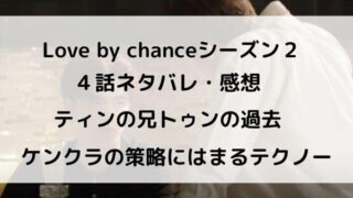 アバタイ タイドラマ専門のwebメディア