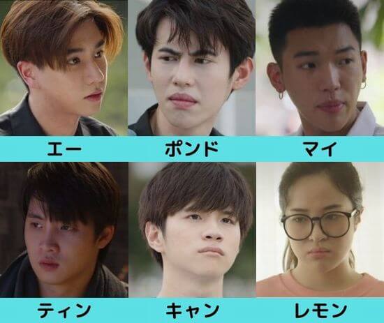 ラブバイチャンスシーズン２ 第３話ネタバレ感想 エーが立ち直る アバタイ タイドラマ専門のwebメディア